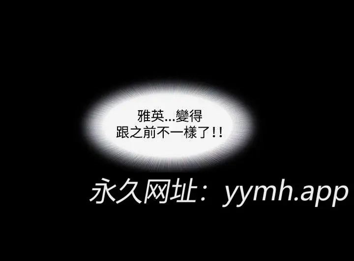 第35話