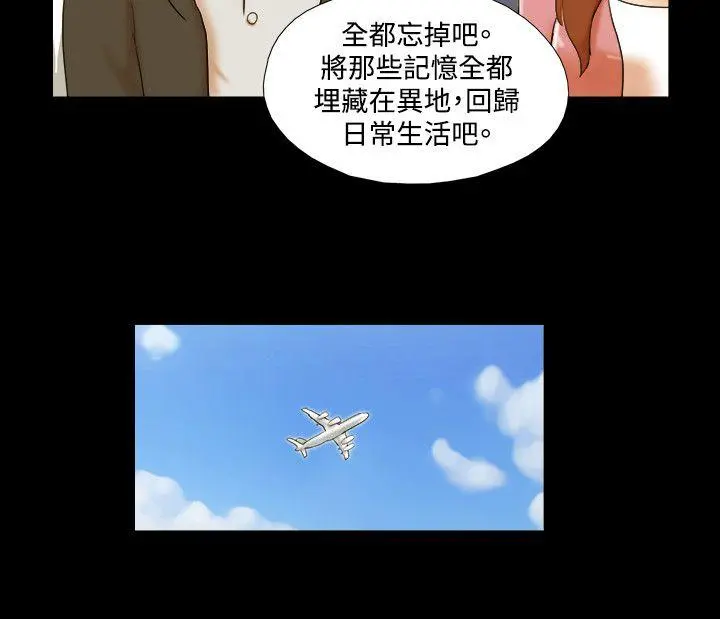 第35話