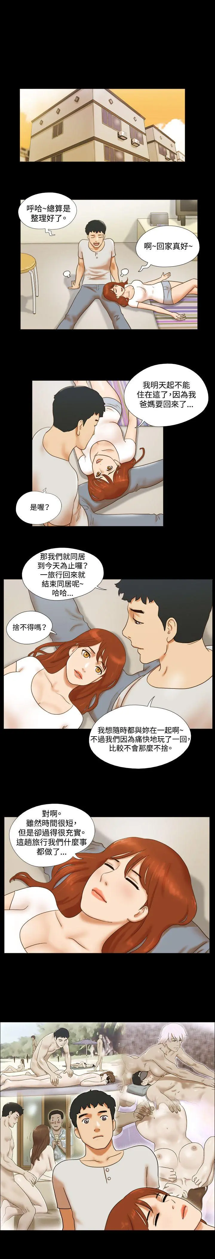 第35話
