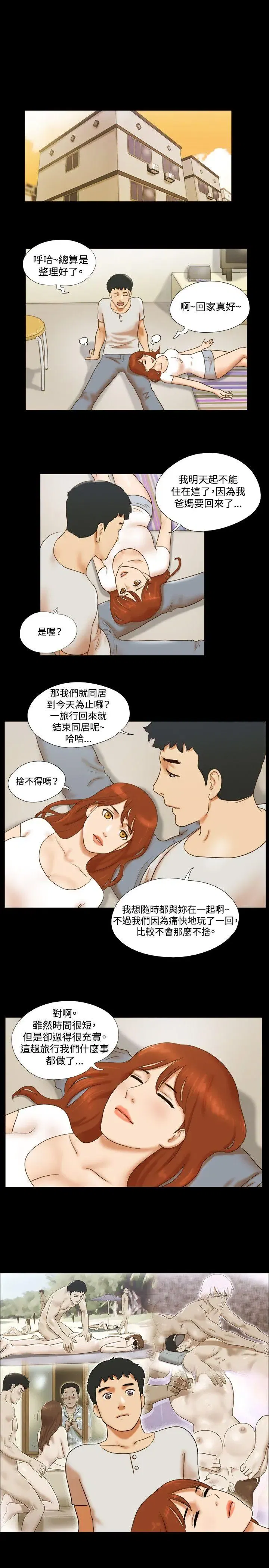 第35話
