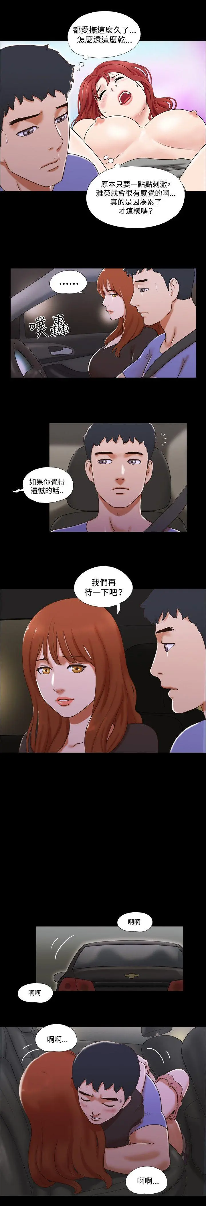 第36話