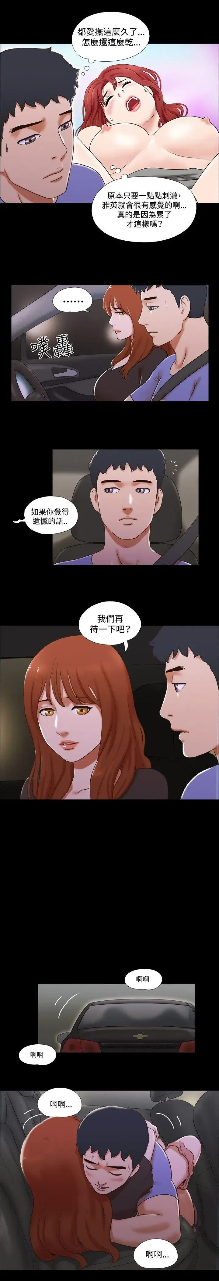 第36話