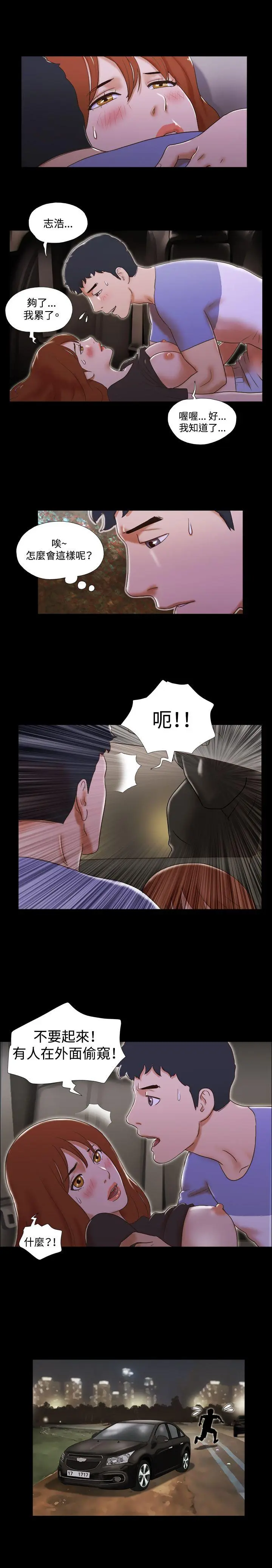 第36話