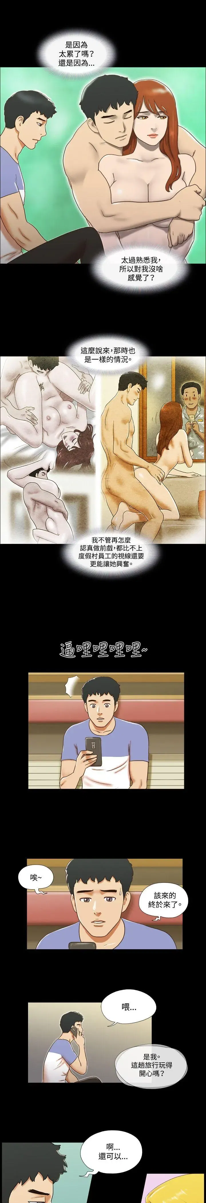 第36話