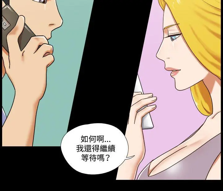 第36話