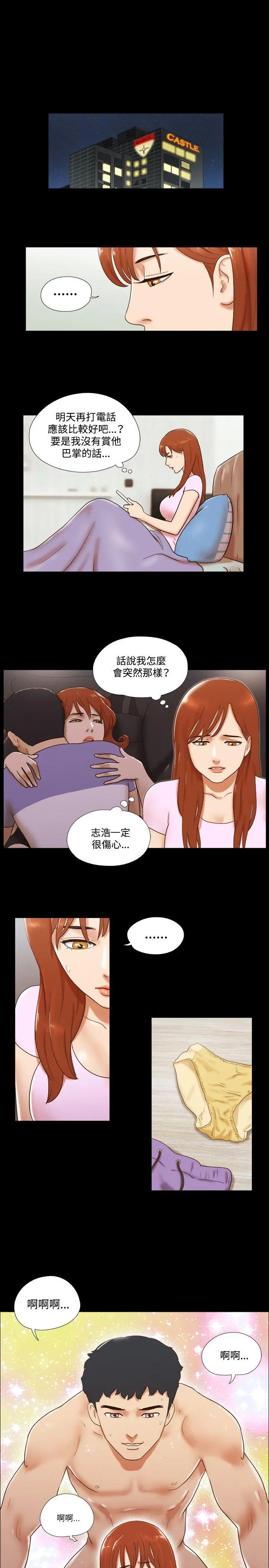 第37話