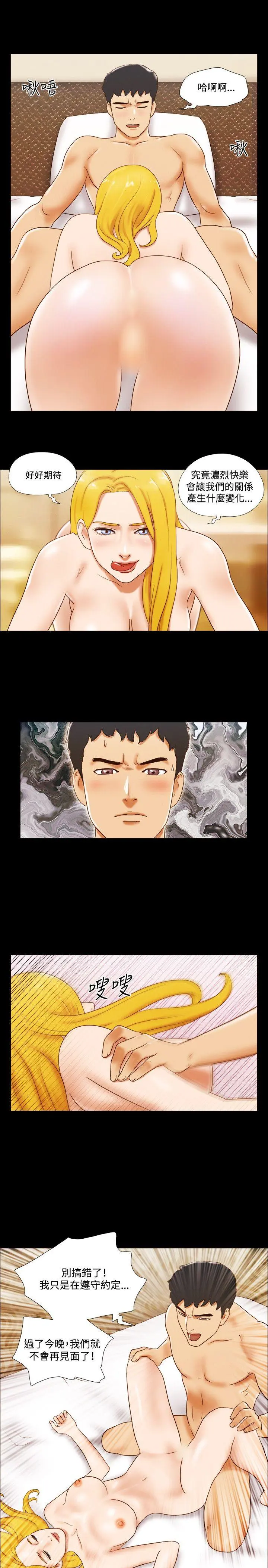 第37話