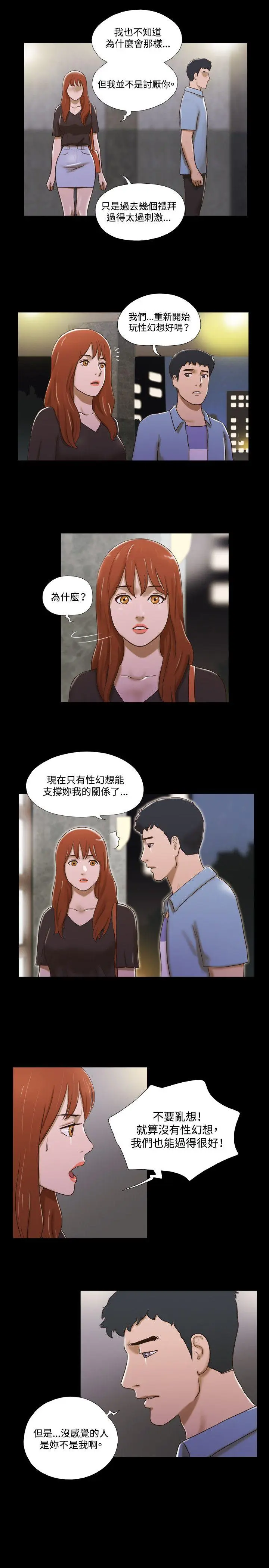 第37話