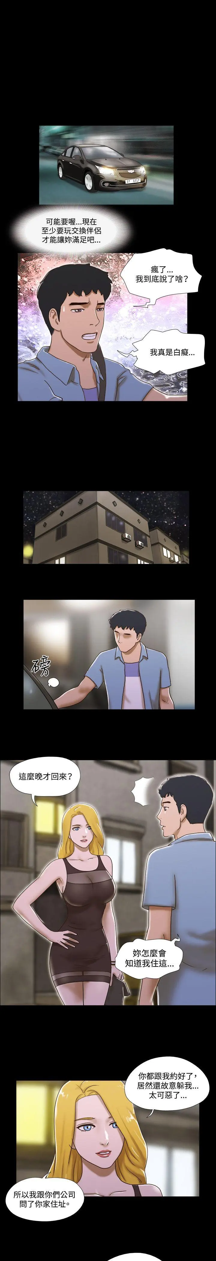 第37話