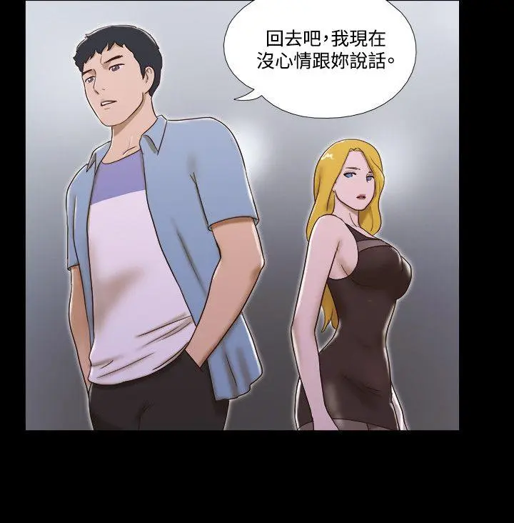 第37話