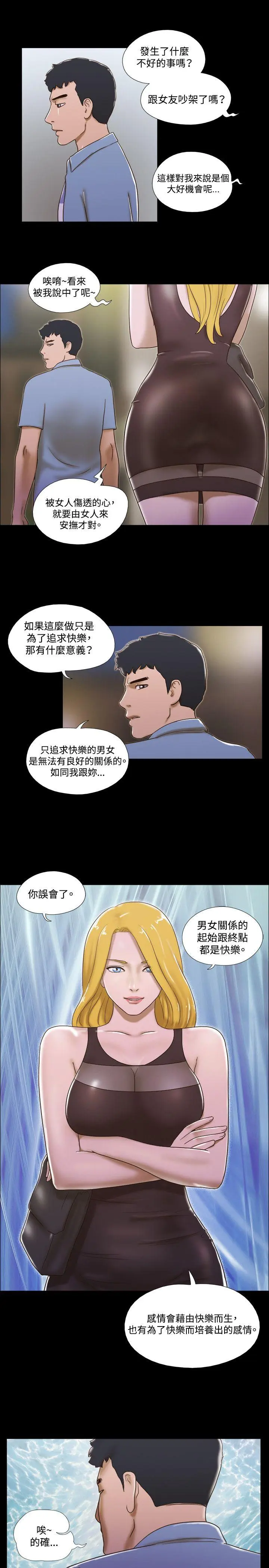 第37話