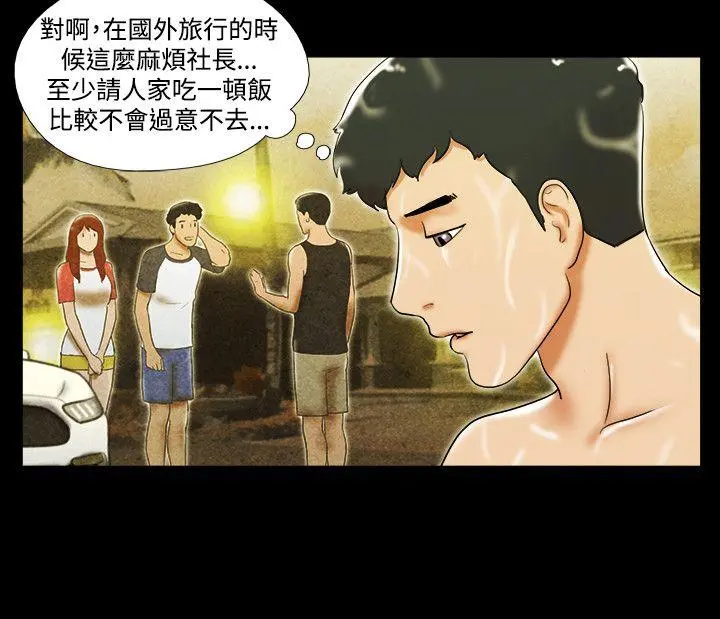第38話