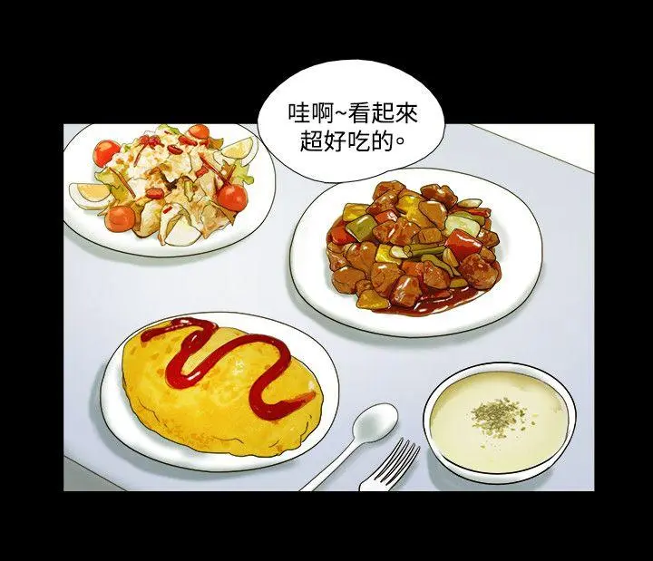 第38話