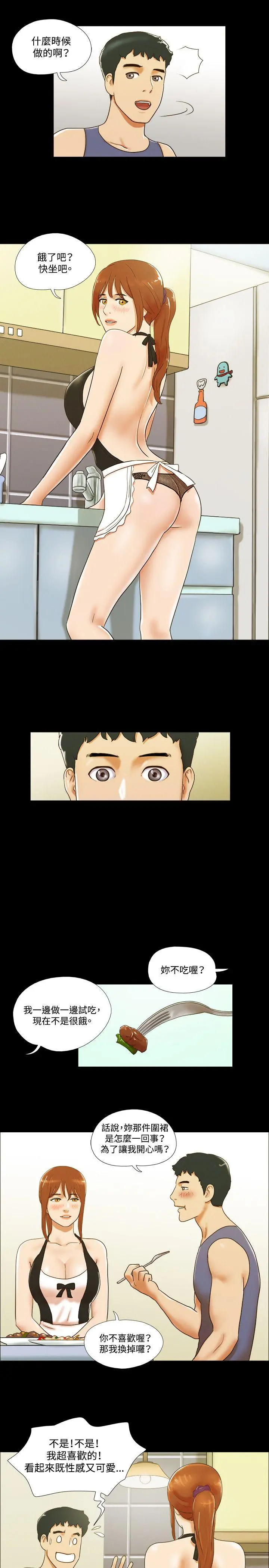第38話