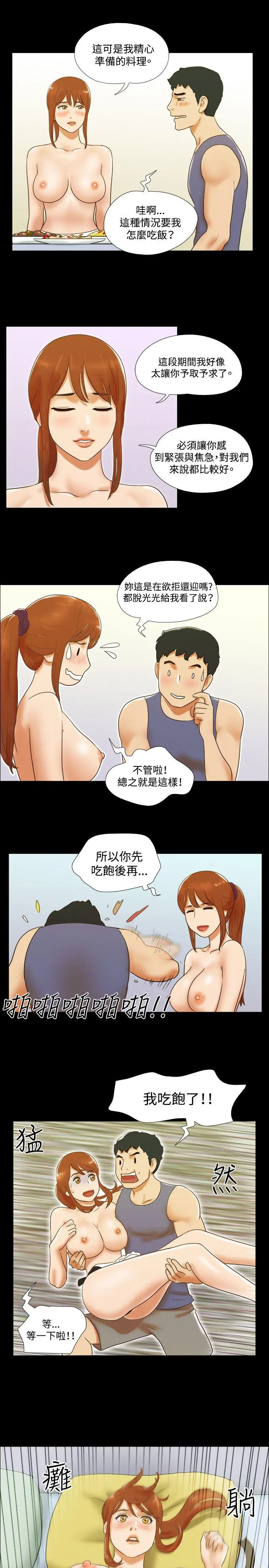 第38話