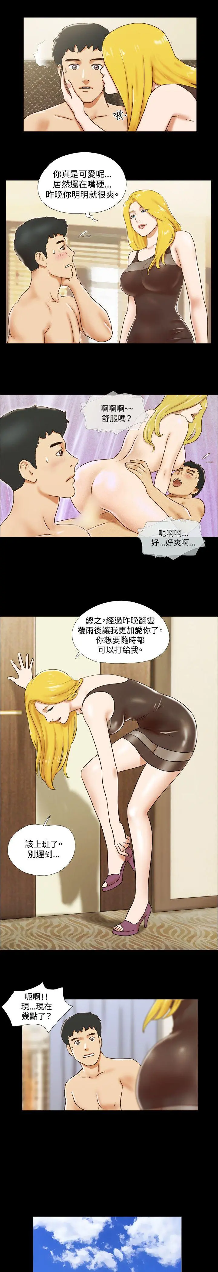 第38話