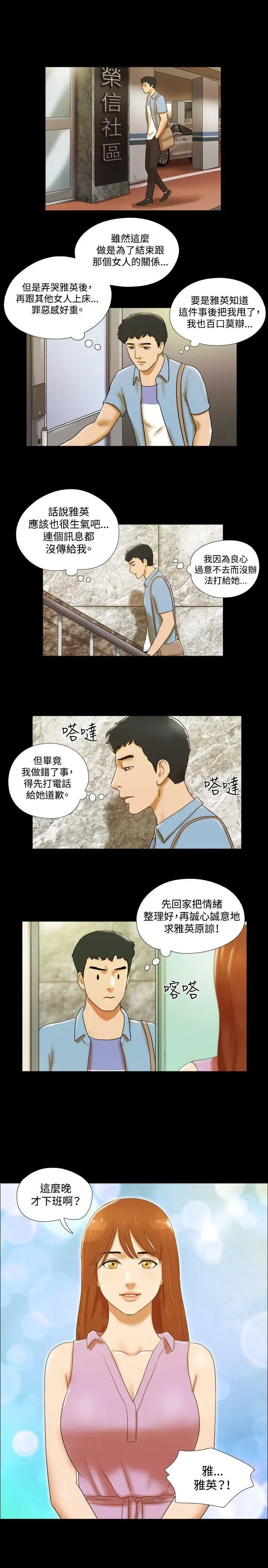 第38話