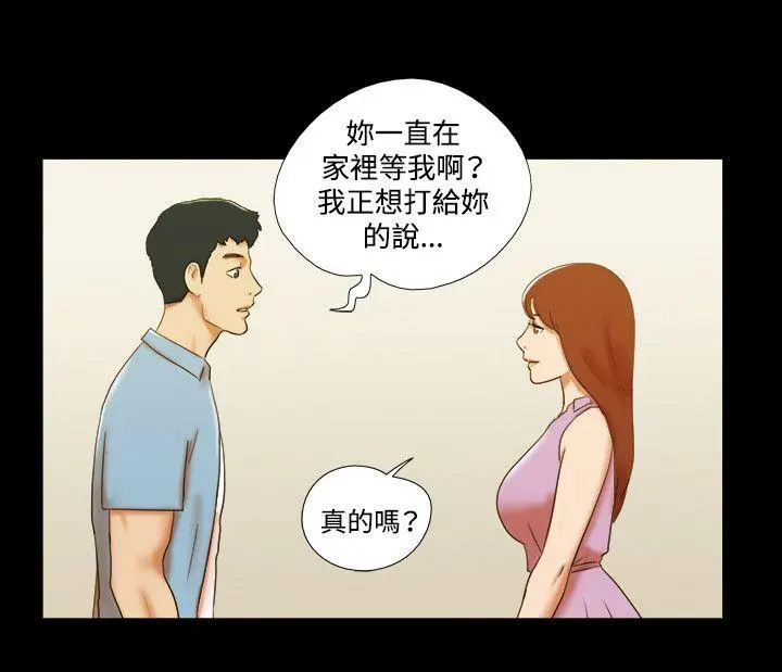 第38話