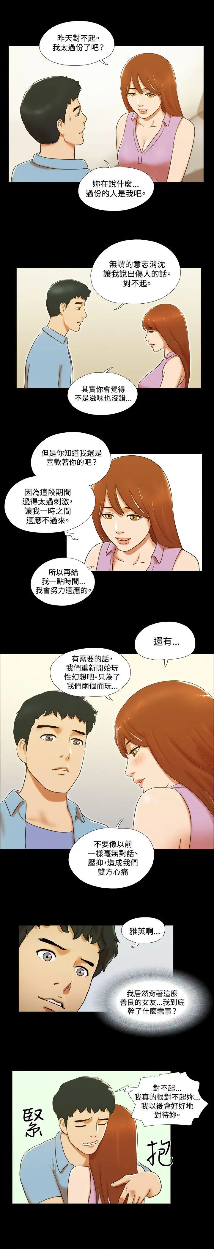 第38話