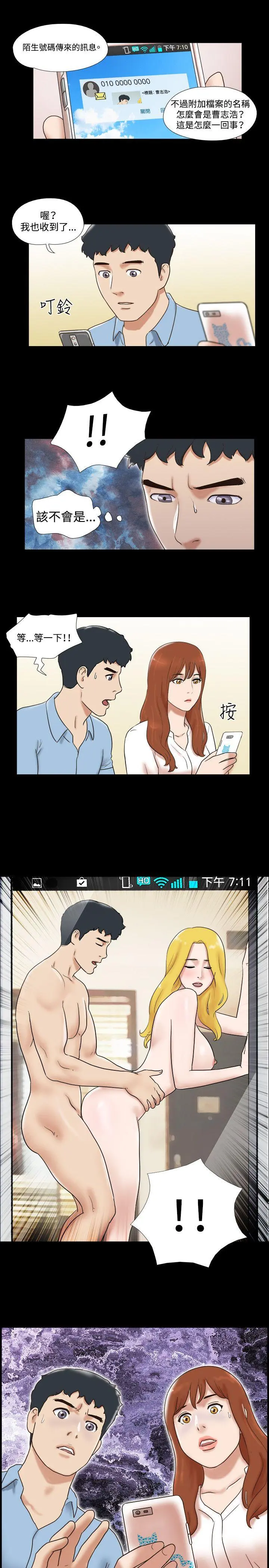 第39話