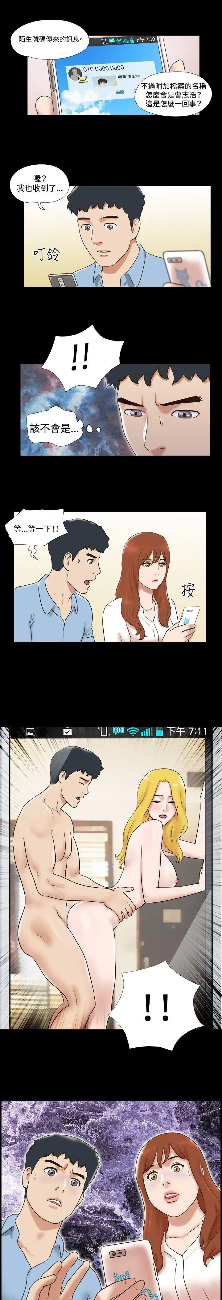 第39話