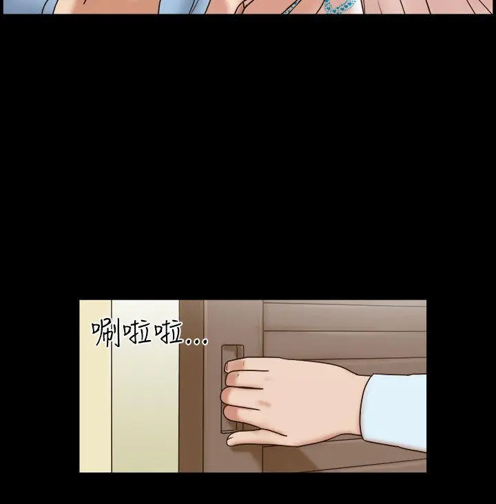 第39話
