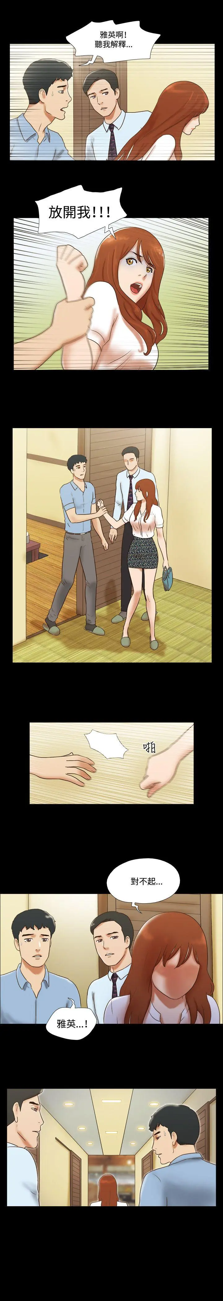 第39話
