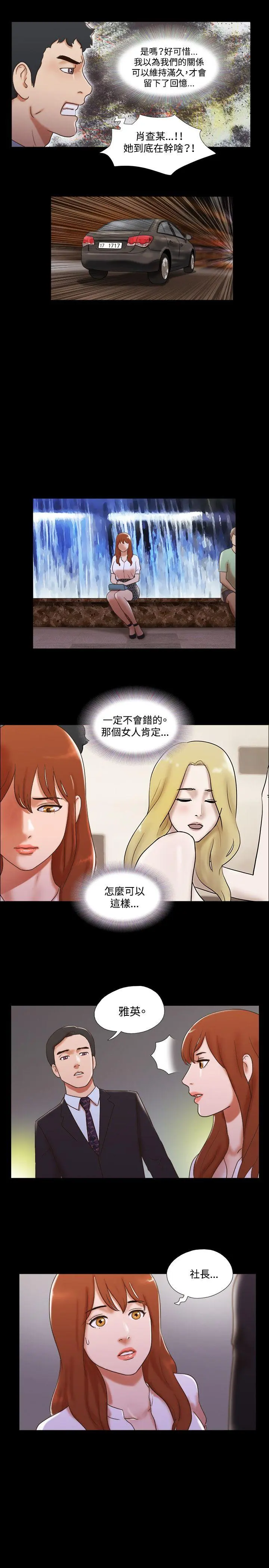 第39話