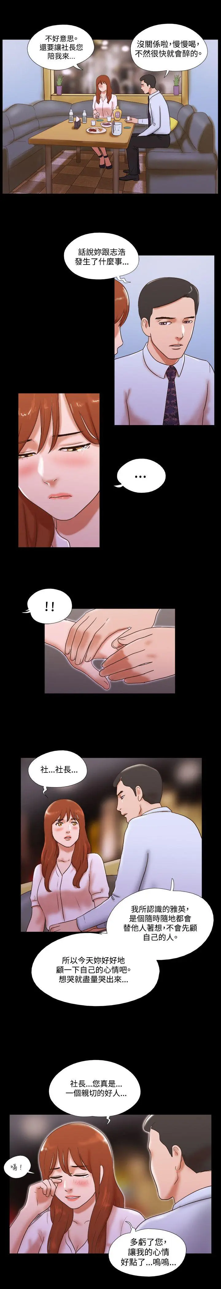 第39話
