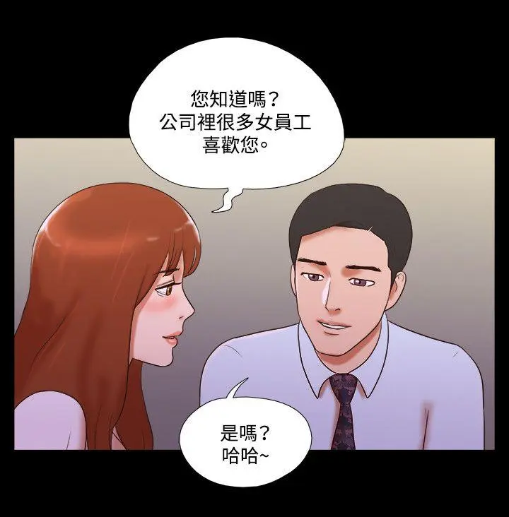 第39話