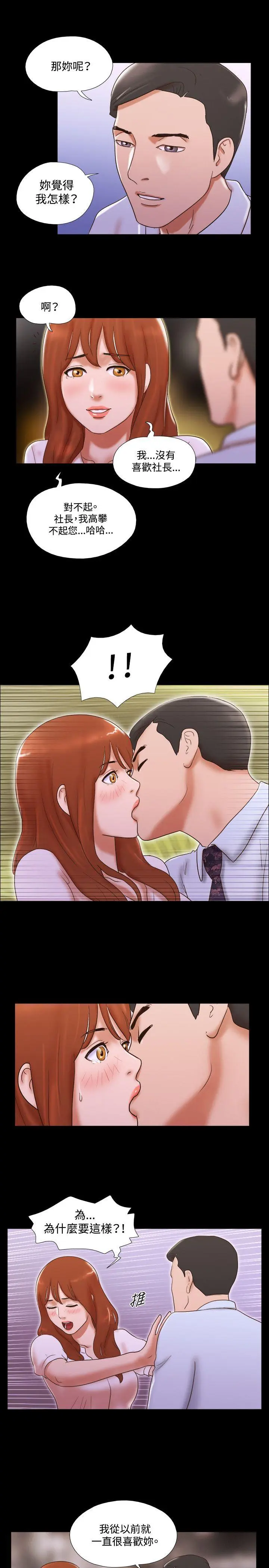 第39話