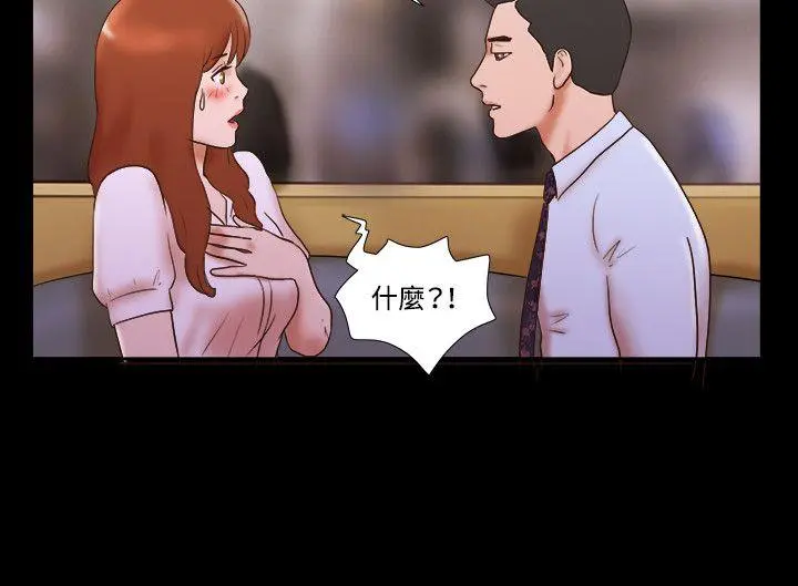 第39話