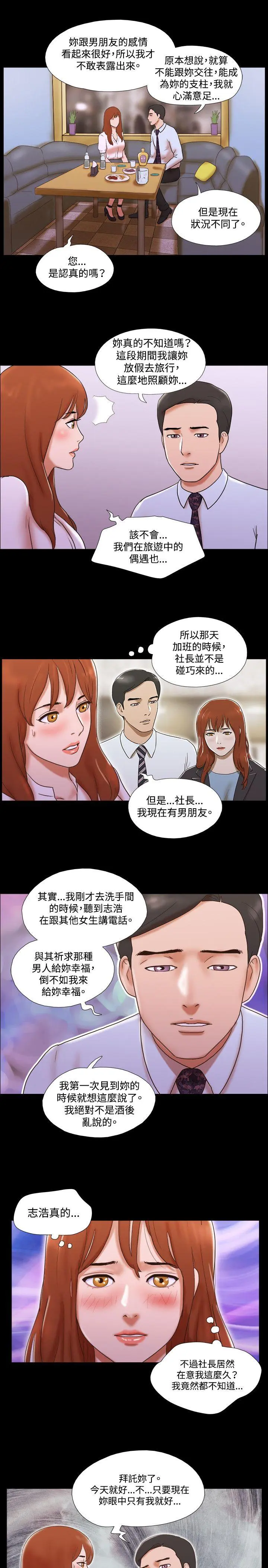 第39話