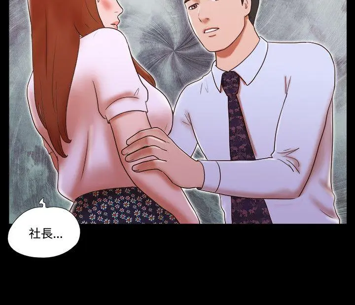 第39話