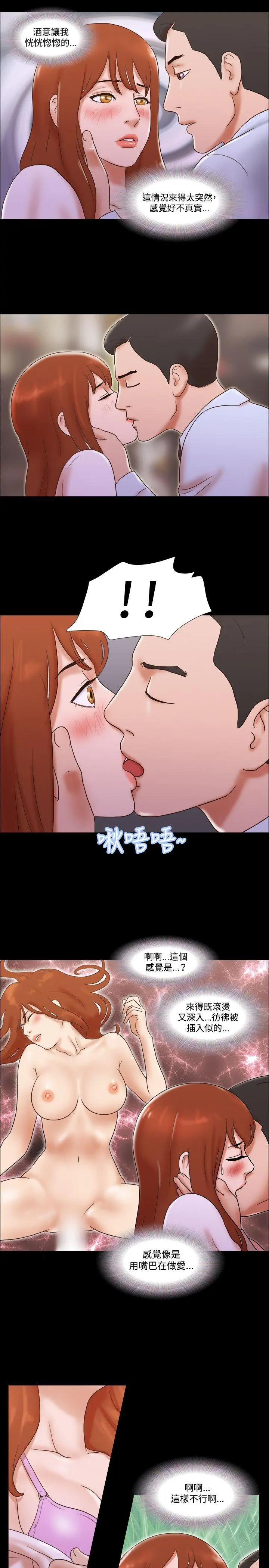 第39話
