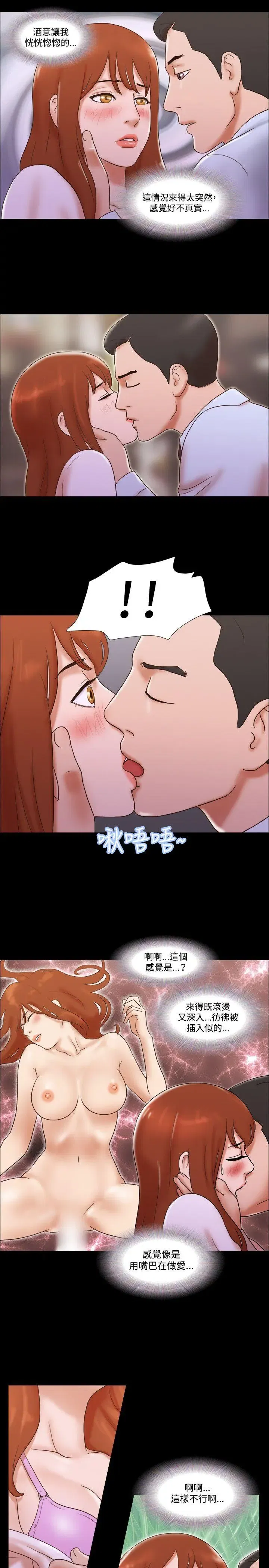 第39話