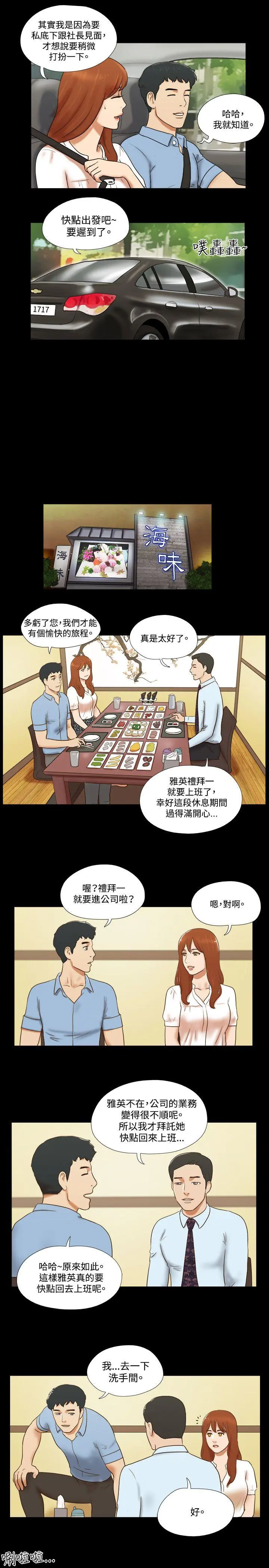 第39話