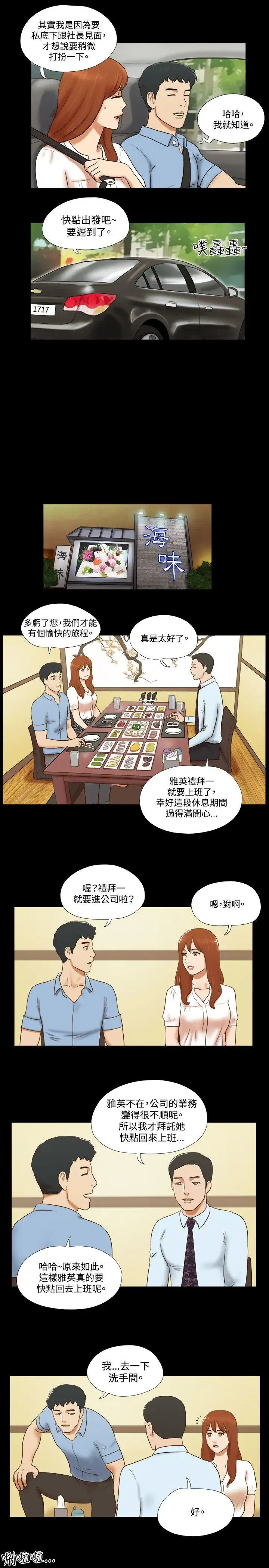 第39話