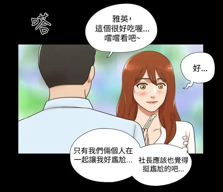第39話