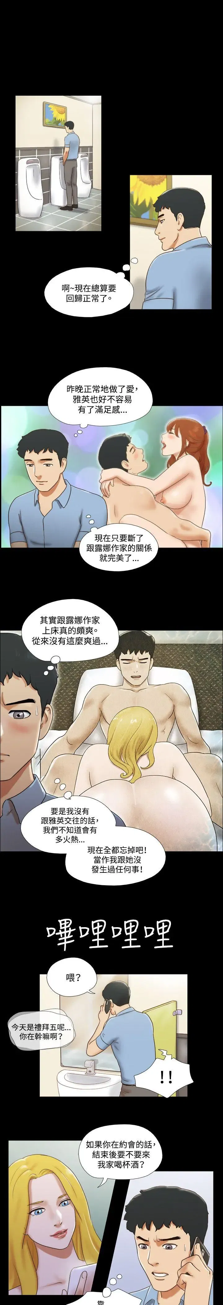 第39話