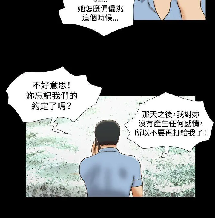 第39話