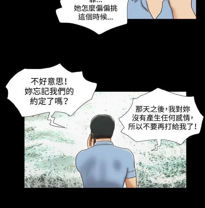 第39話