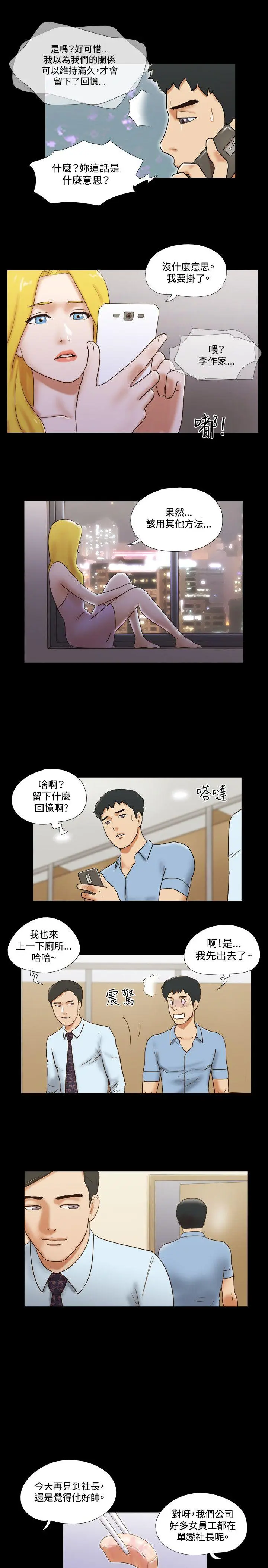 第39話