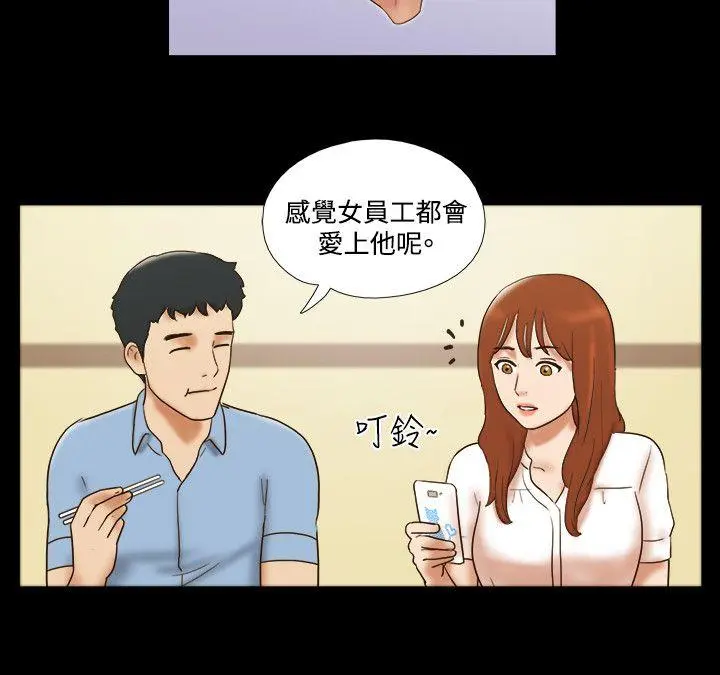 第39話