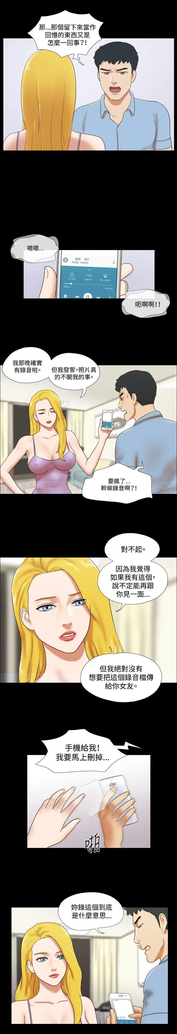 第40話