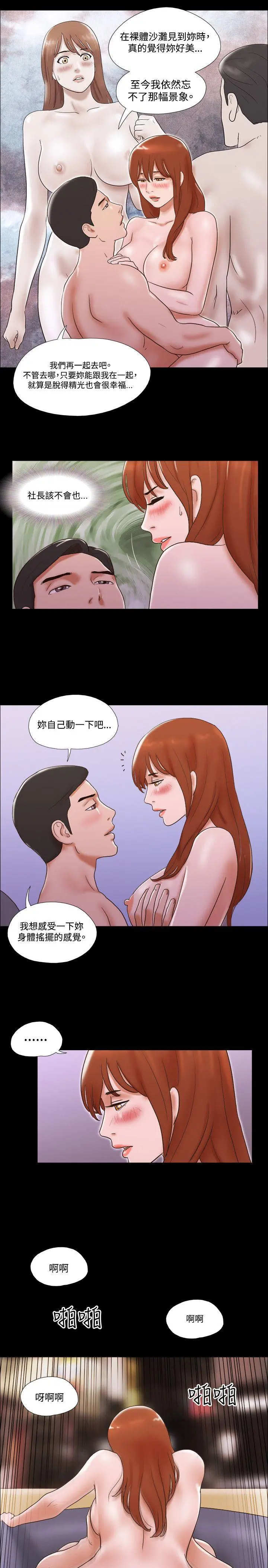 第40話