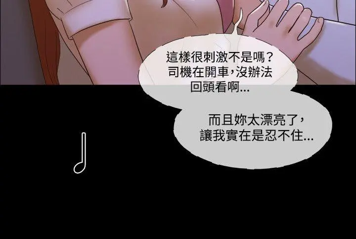 第41話