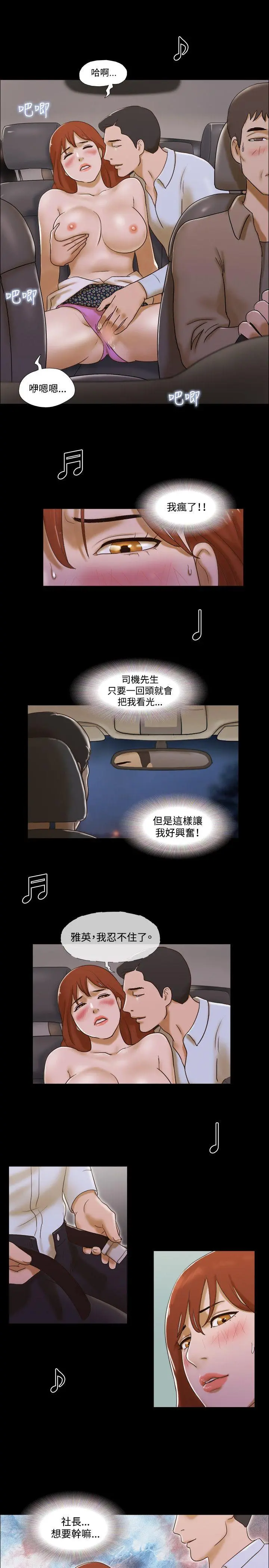 第41話
