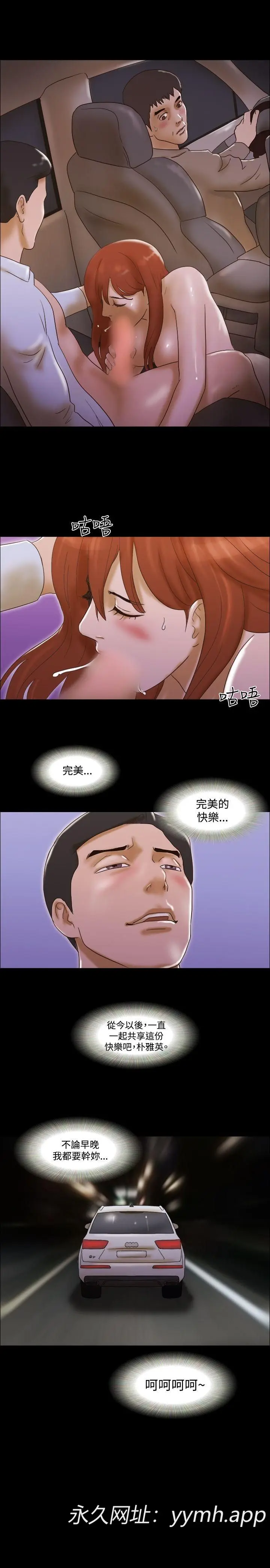第41話