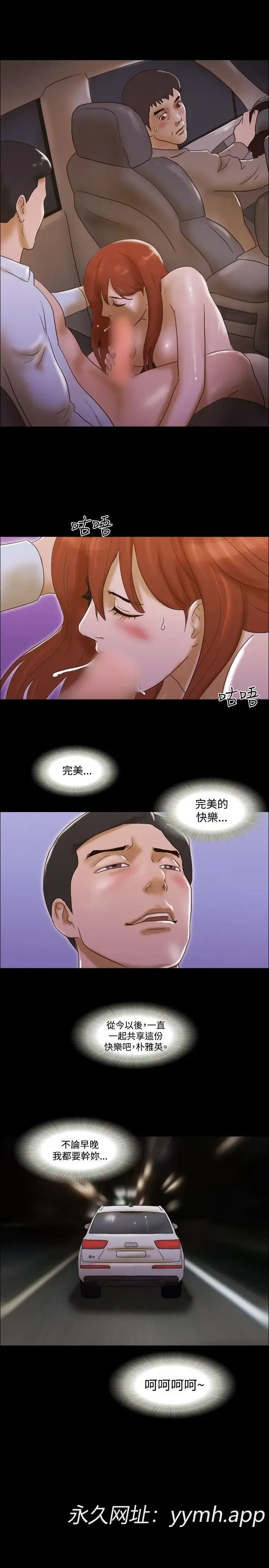 第41話